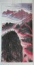 Cephas Wong <strong>Huang San</strong>, 2005; Chinese Ink Painting on rice paper; 71 x 37 in.